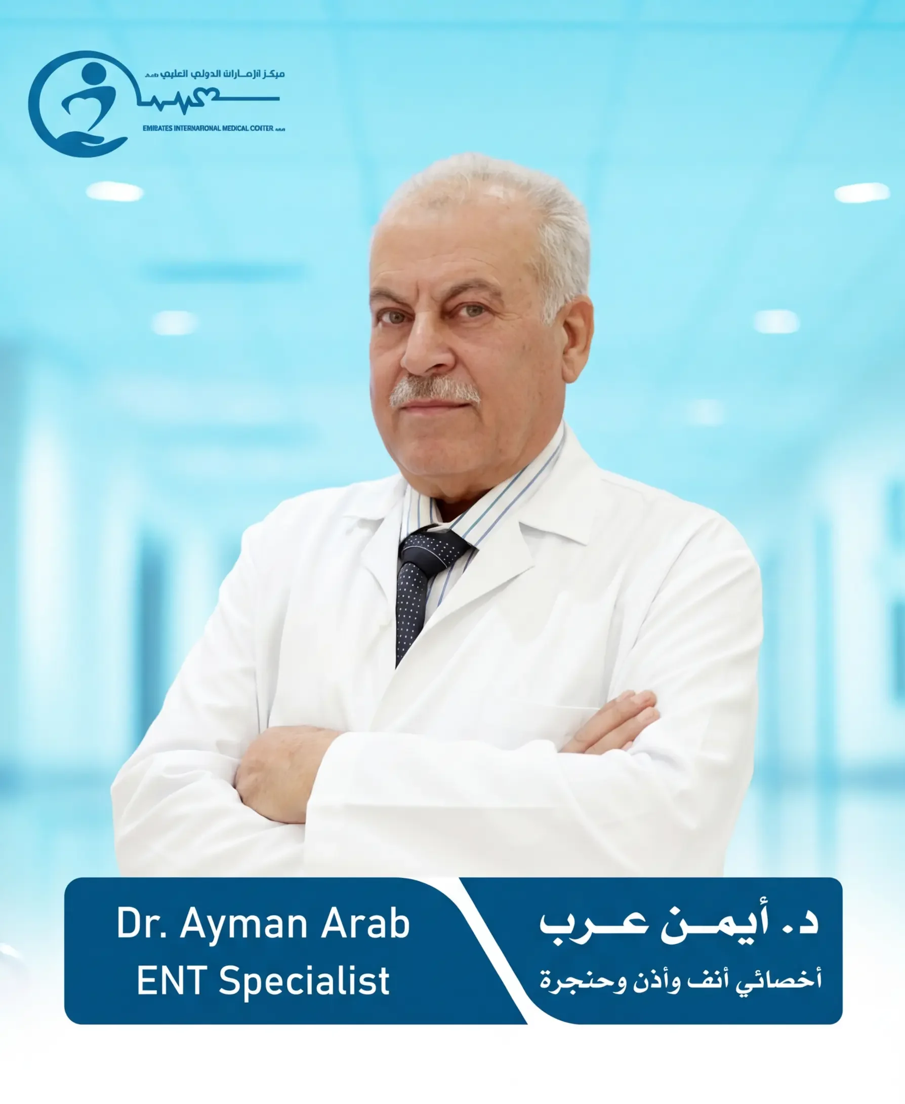 Dr Ayman Arab
