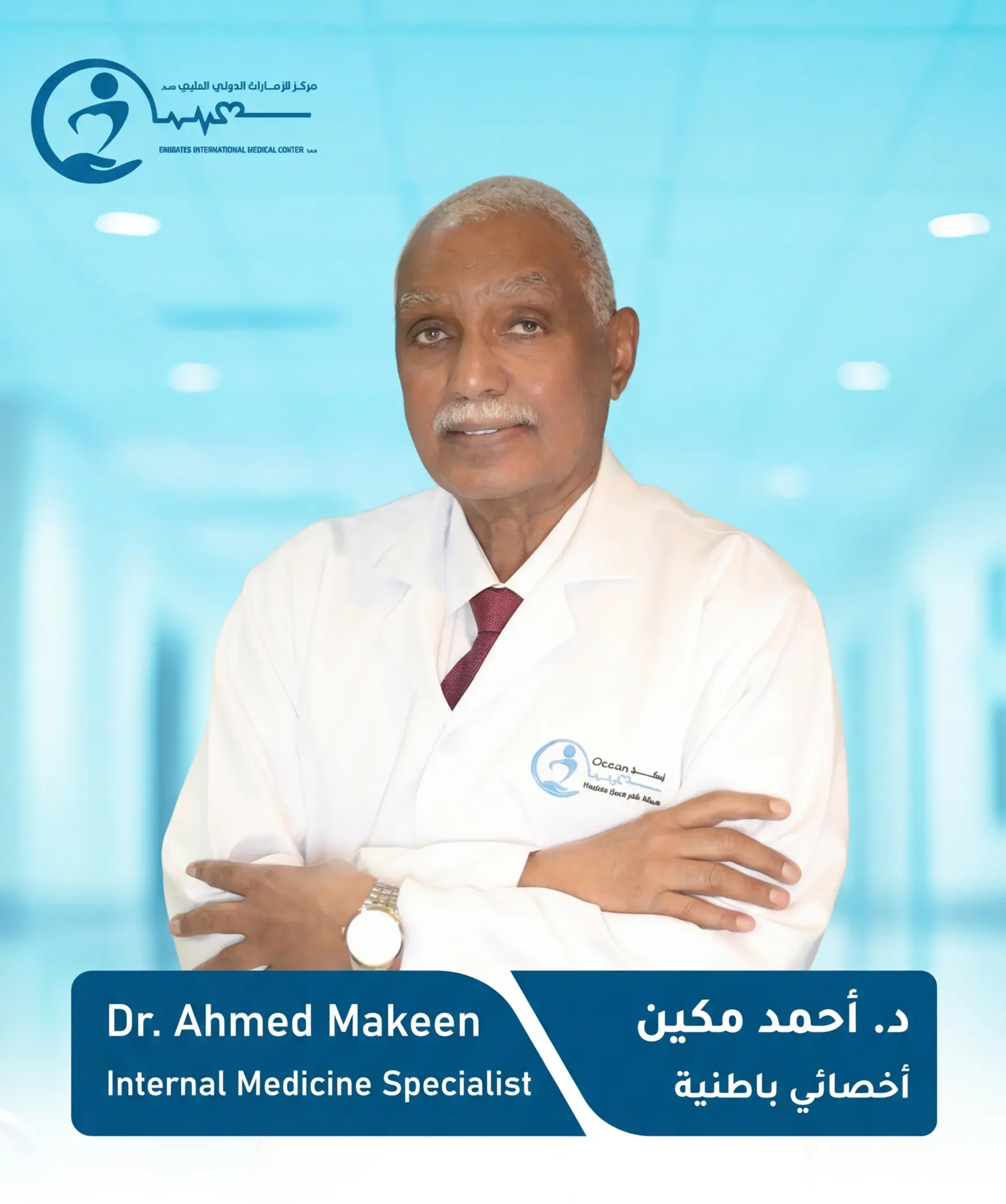 Dr Ahmed Makin