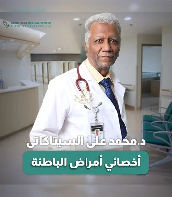 Dr. Mohamed Ali Seethakathi