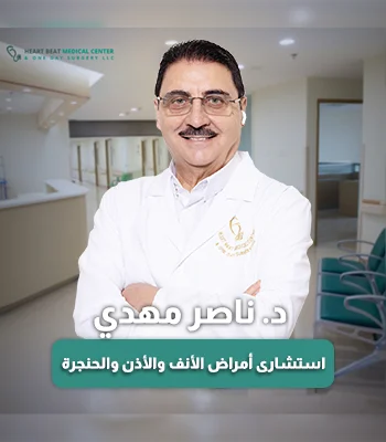 Dr. Nasser Mahdi